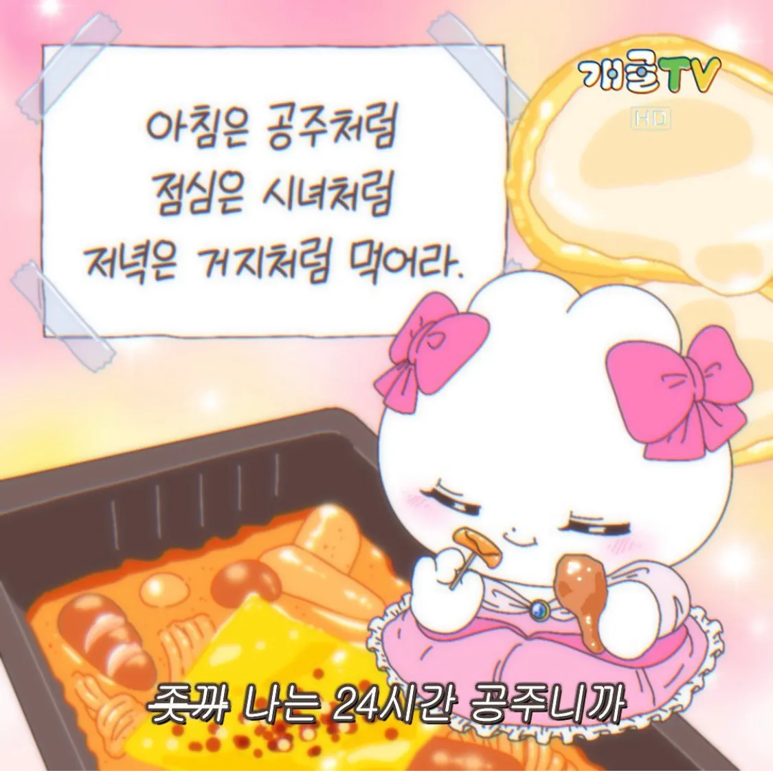 퇴근하고 나서