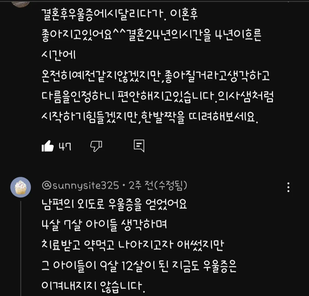 화류정병보다 더 위험한거