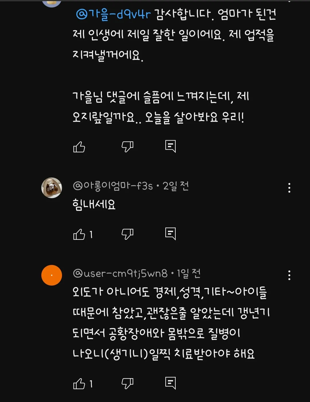 화류정병보다 더 위험한거2
