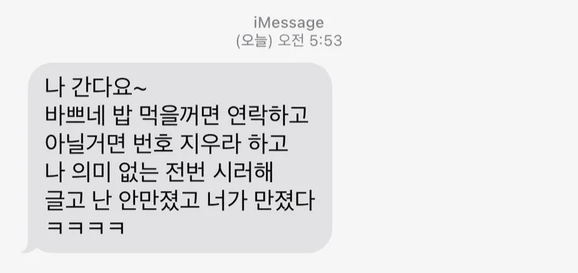 손진에 꽁밥 진상 로진