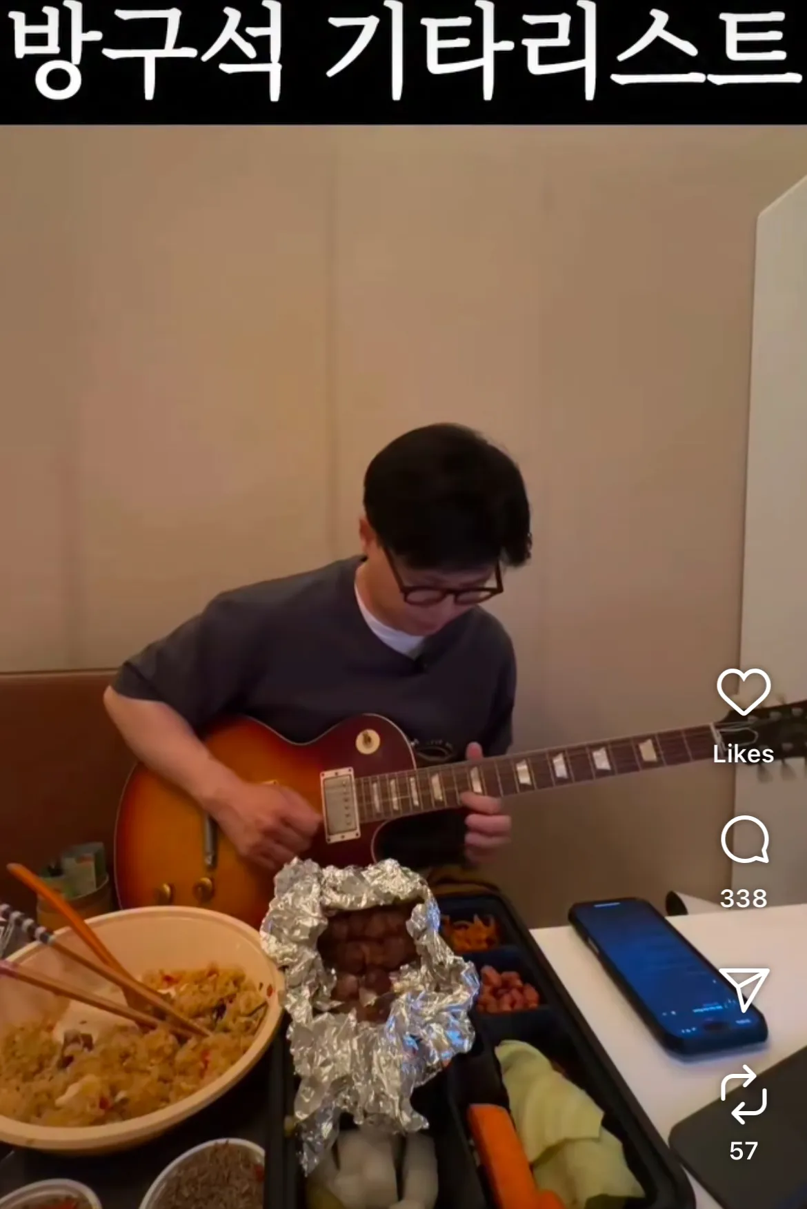 ㅈㄴ손놈같다