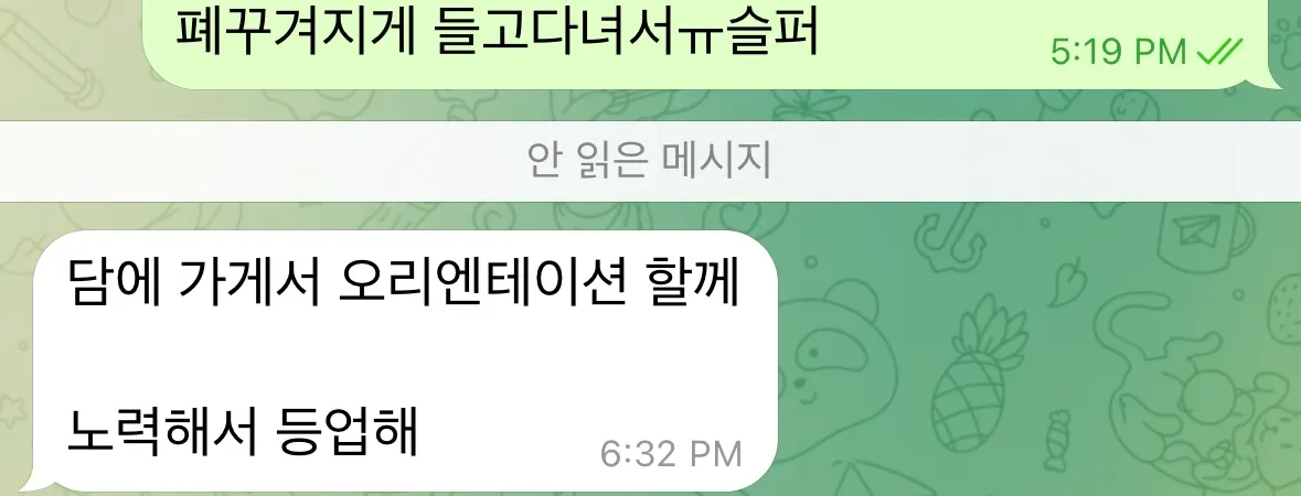 아ㅋㅋㅋㅋㅋㅋ손님ㅅㅂ