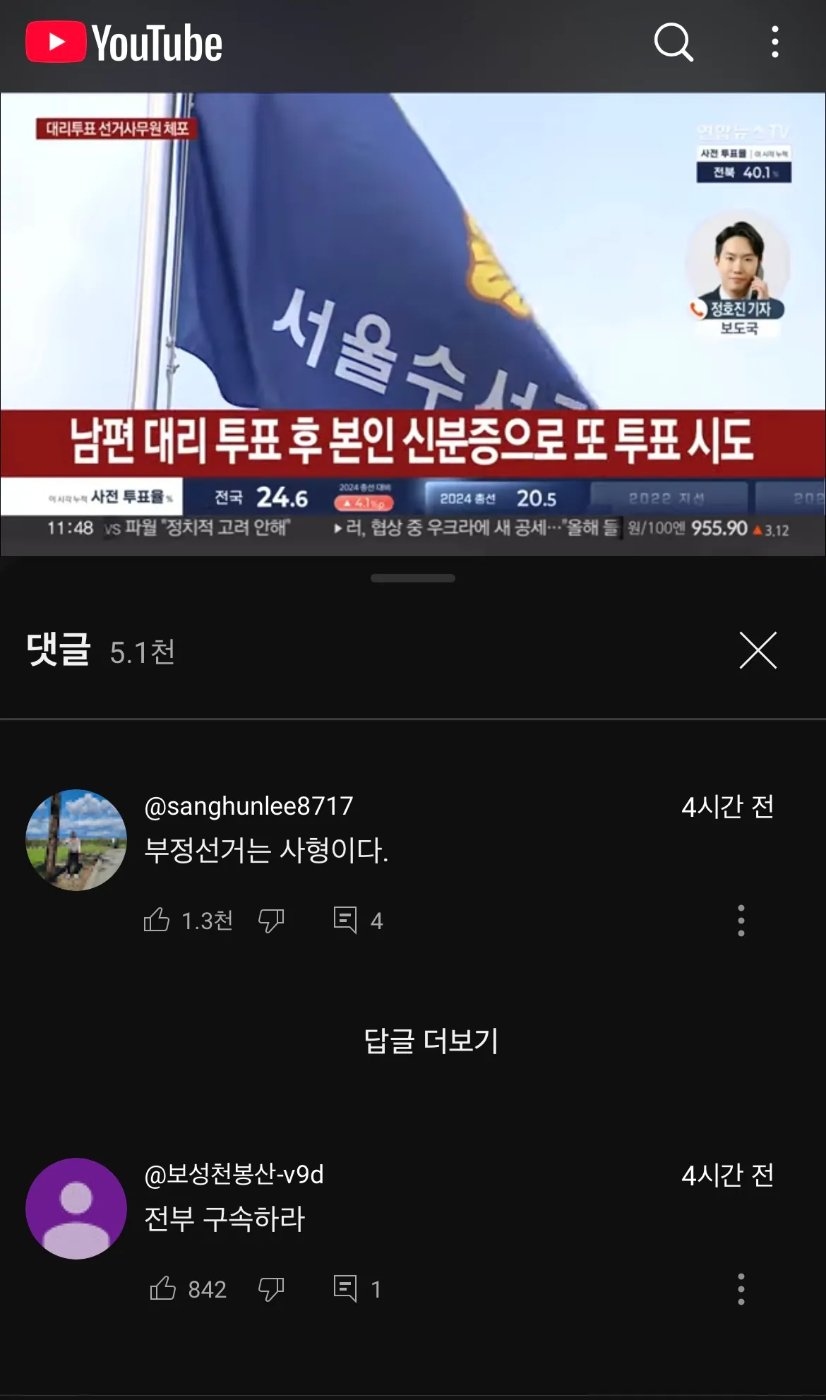 이거 엄청 심각한 문제 아닌가..