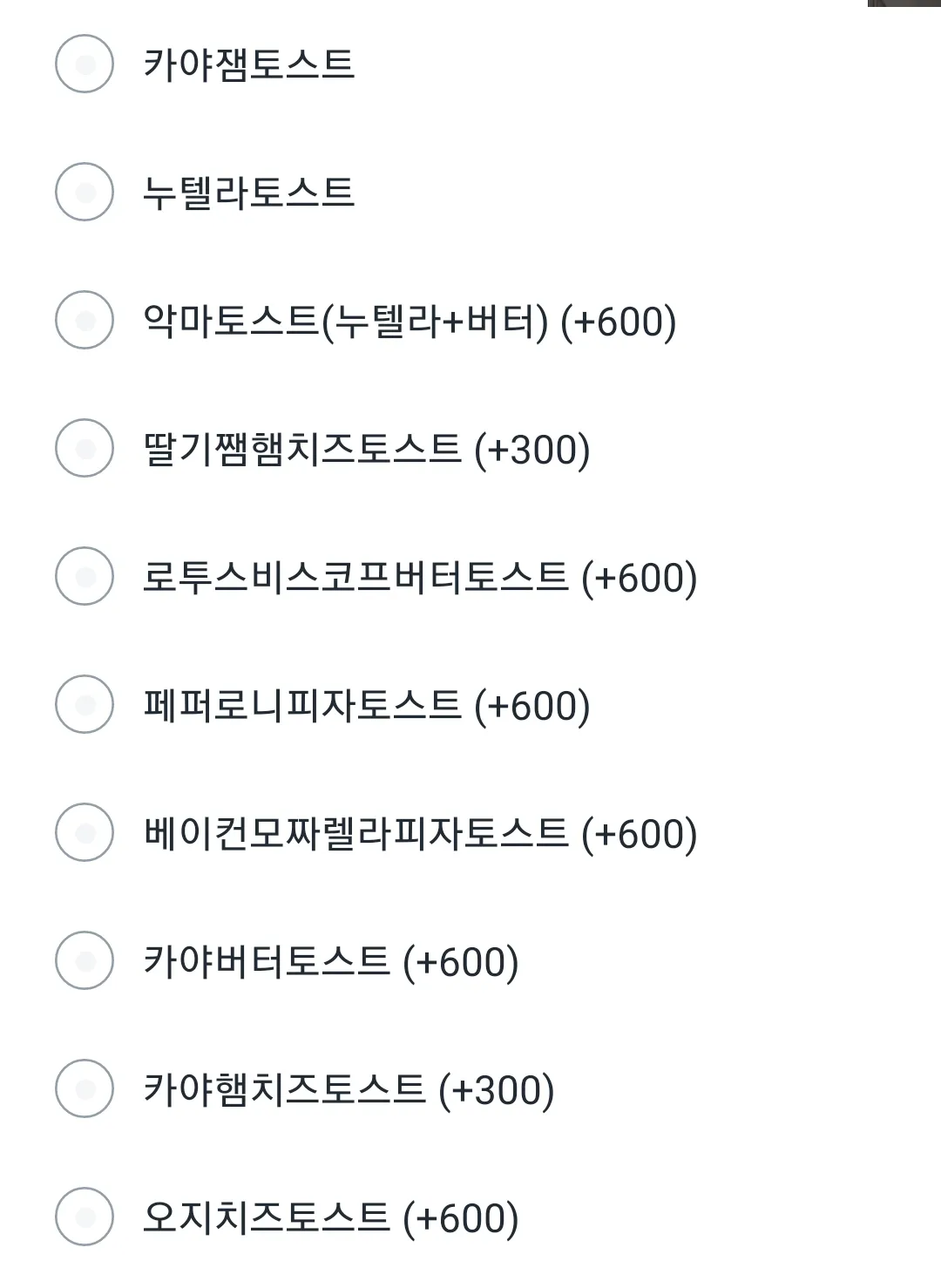 웅니들...