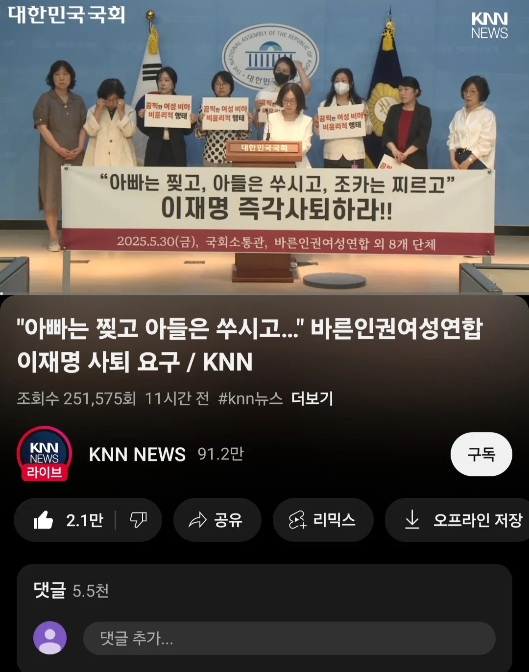 찢고 쑤시고 찌르고 사람이 고기예요?