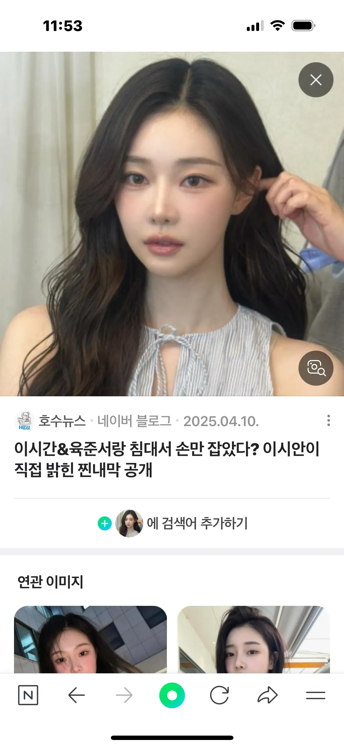 닮은꼴 얘기나와서 그러는데