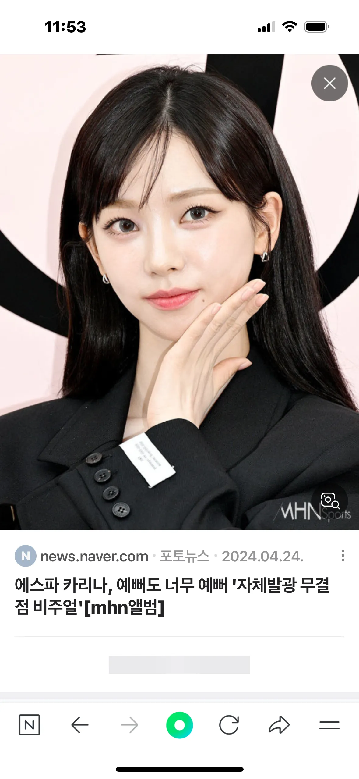 닮은꼴 얘기나와서 그러는데2