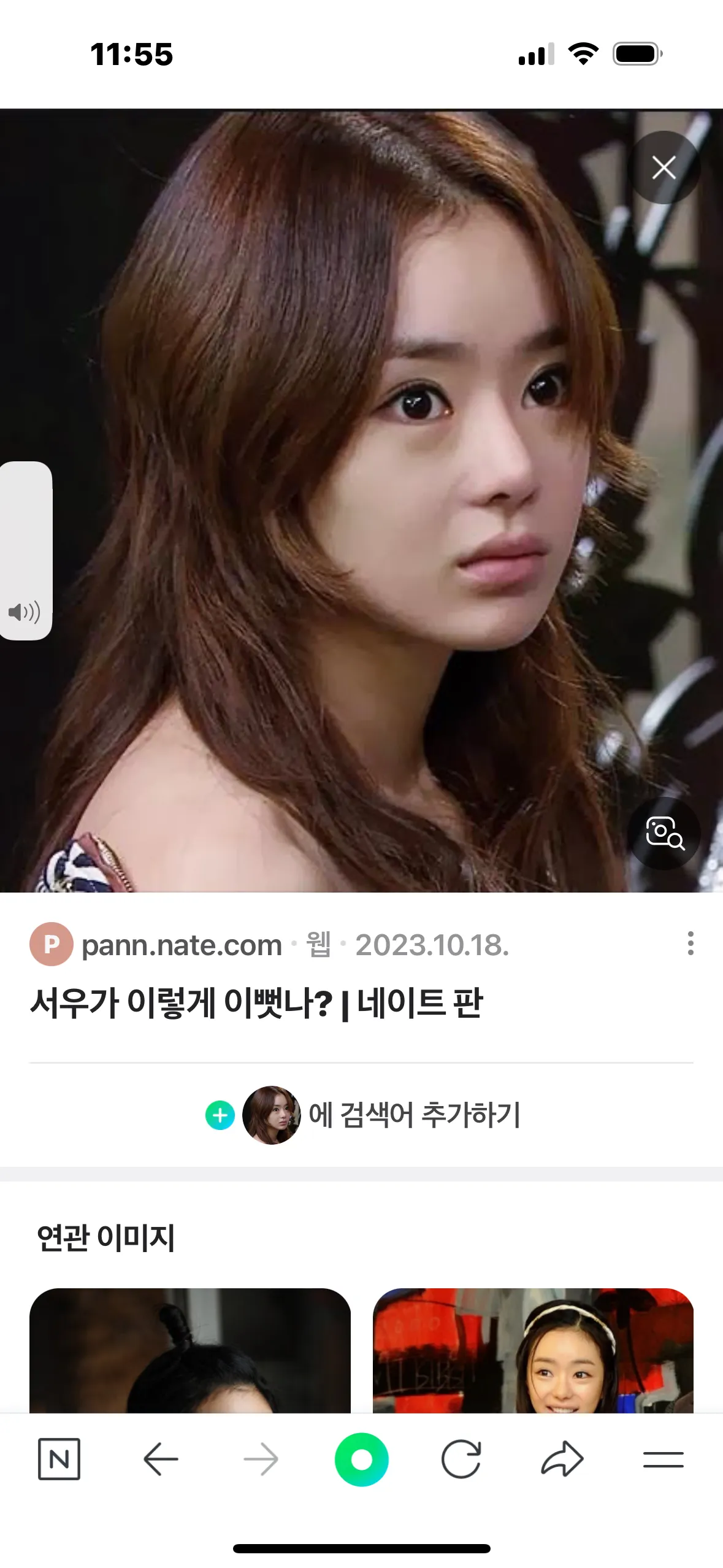 닮은꼴 얘기나와서 그러는데3