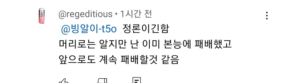업소 오는 한남 요약