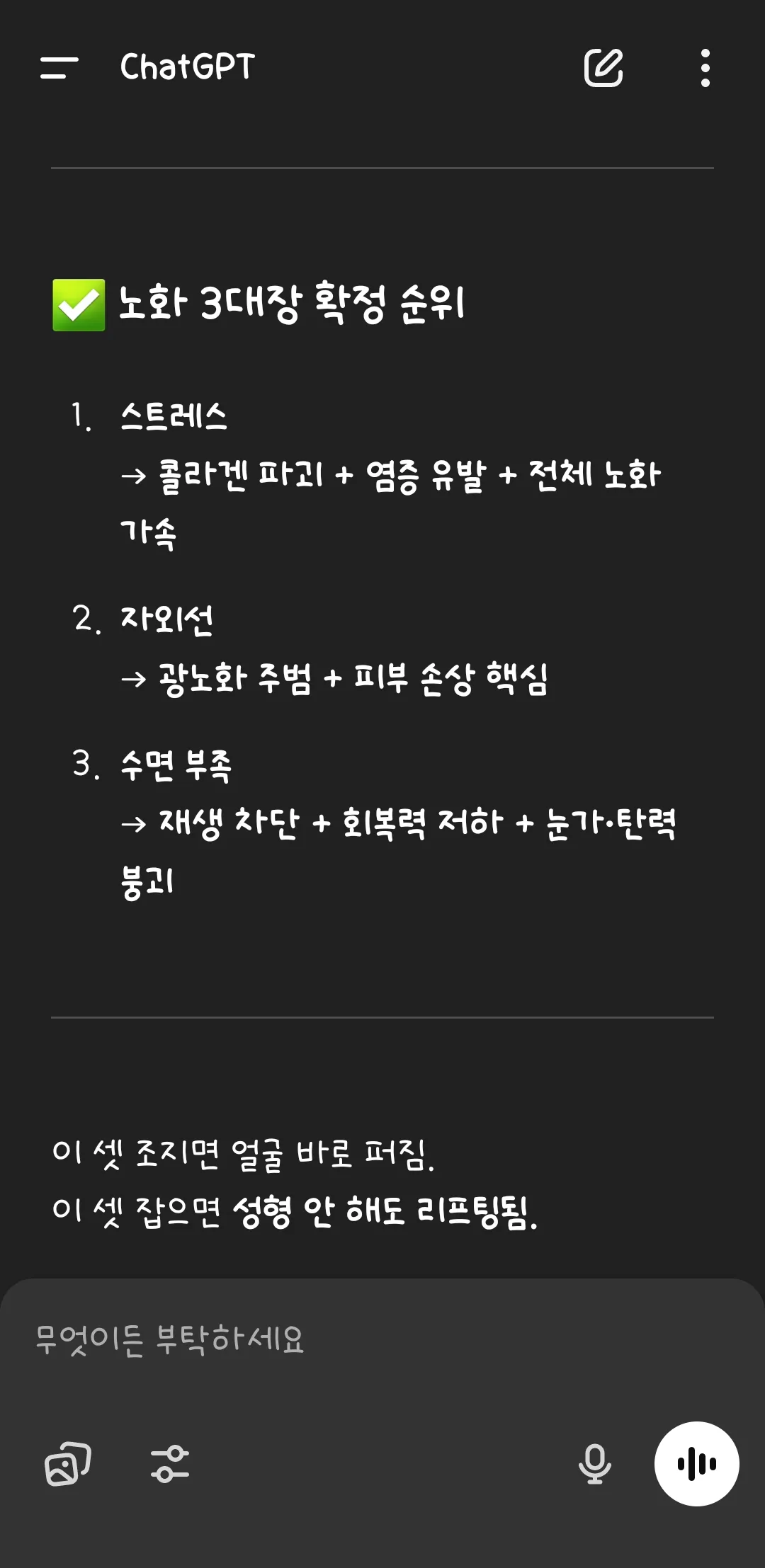 이거 다 지키는 직업