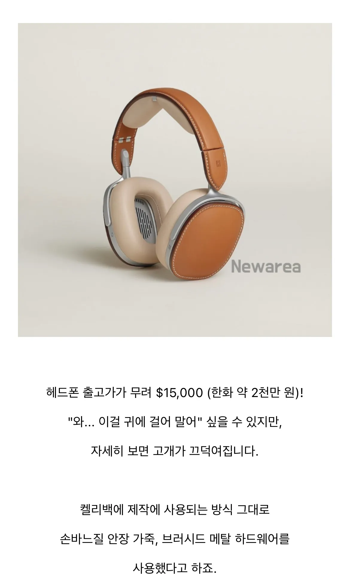 진짜 지랄도 이런 지랄이 없음
