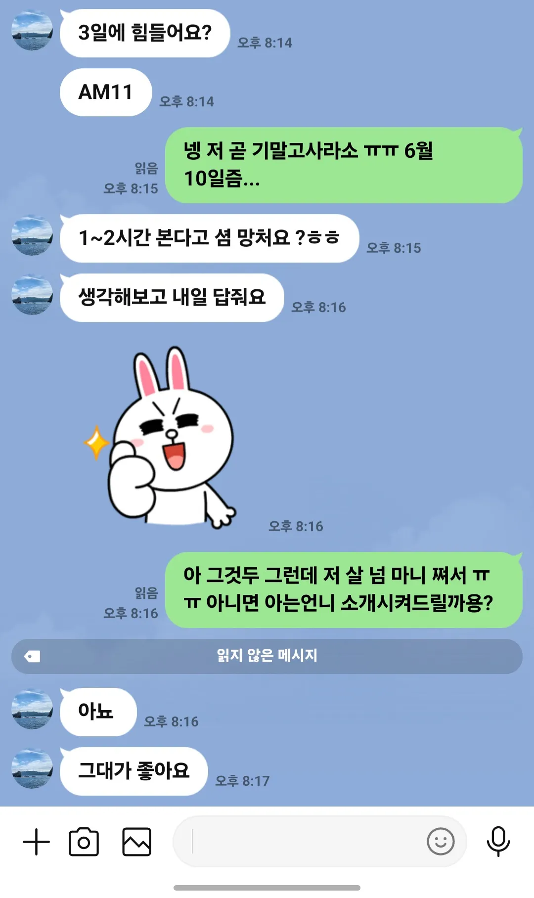 어차피 변기인데 무슨 차이가 있는걸까요,,