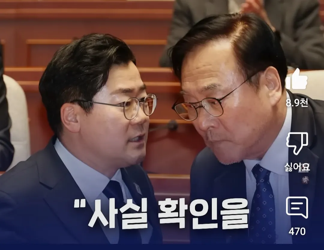 양심을 속이지마세요28