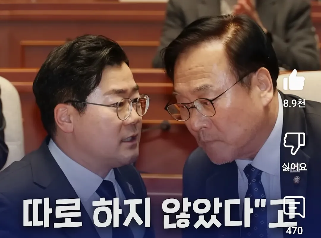 양심을 속이지마세요29