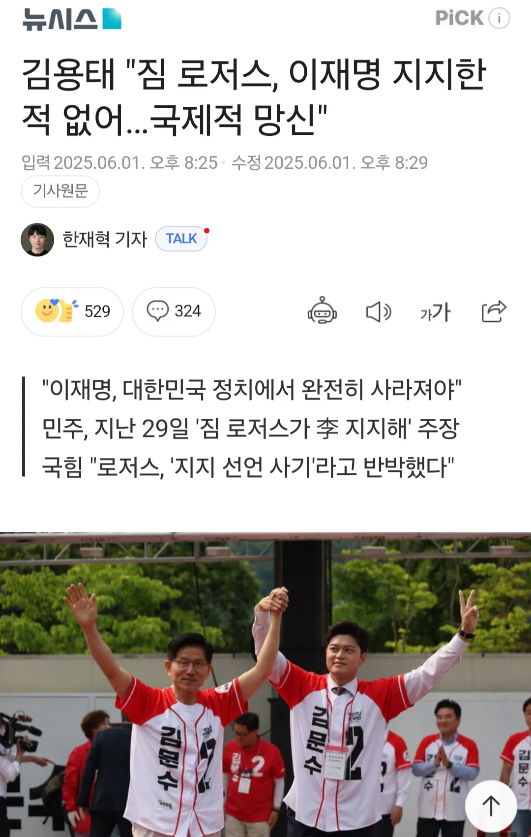 양심을 속이지마세요211