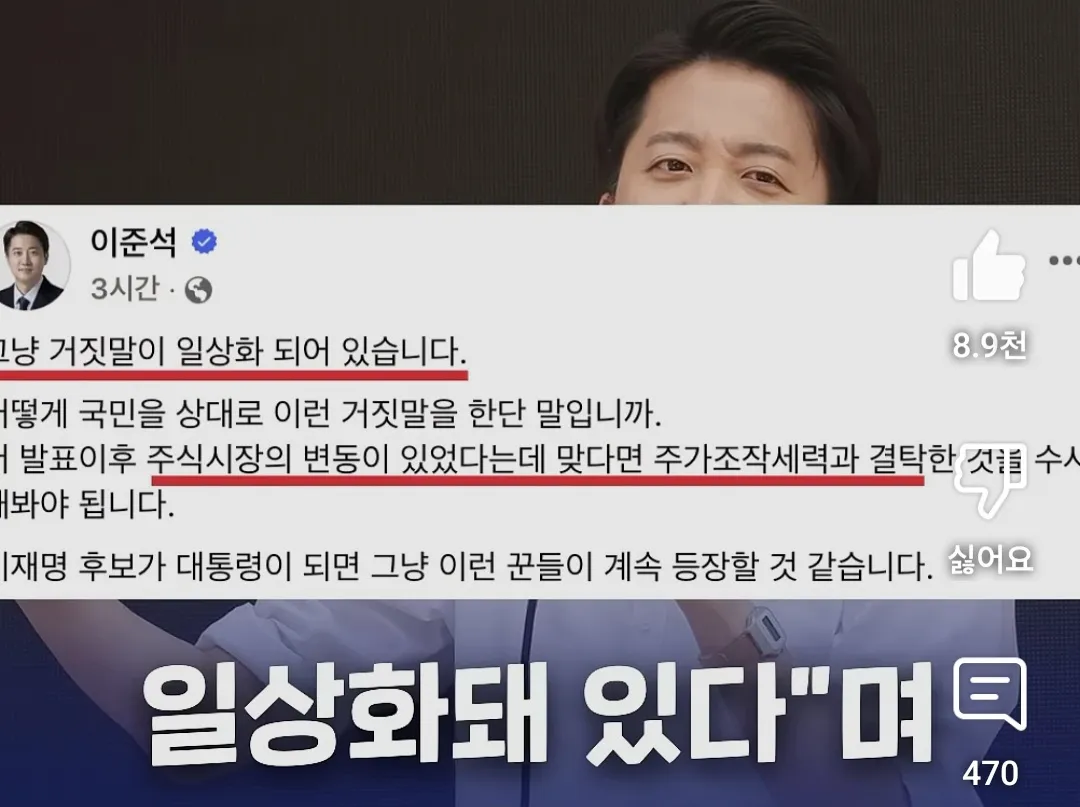 양심을 속이지마세요212