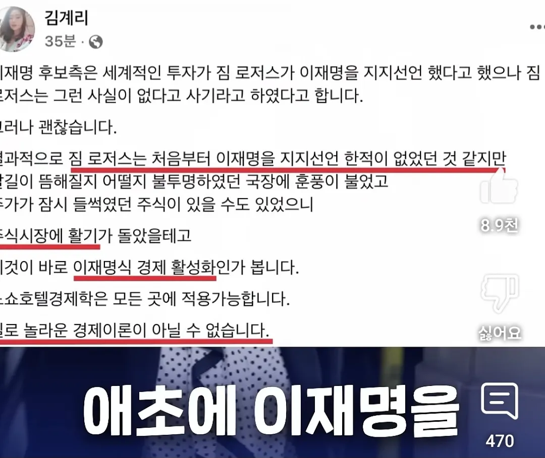 양심을 속이지마세요213