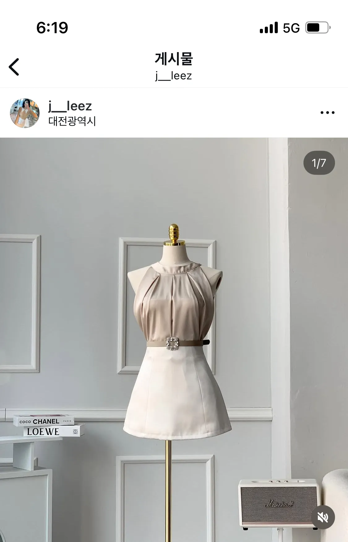 하퍼 옷 이거 괜찮아요? 댓글