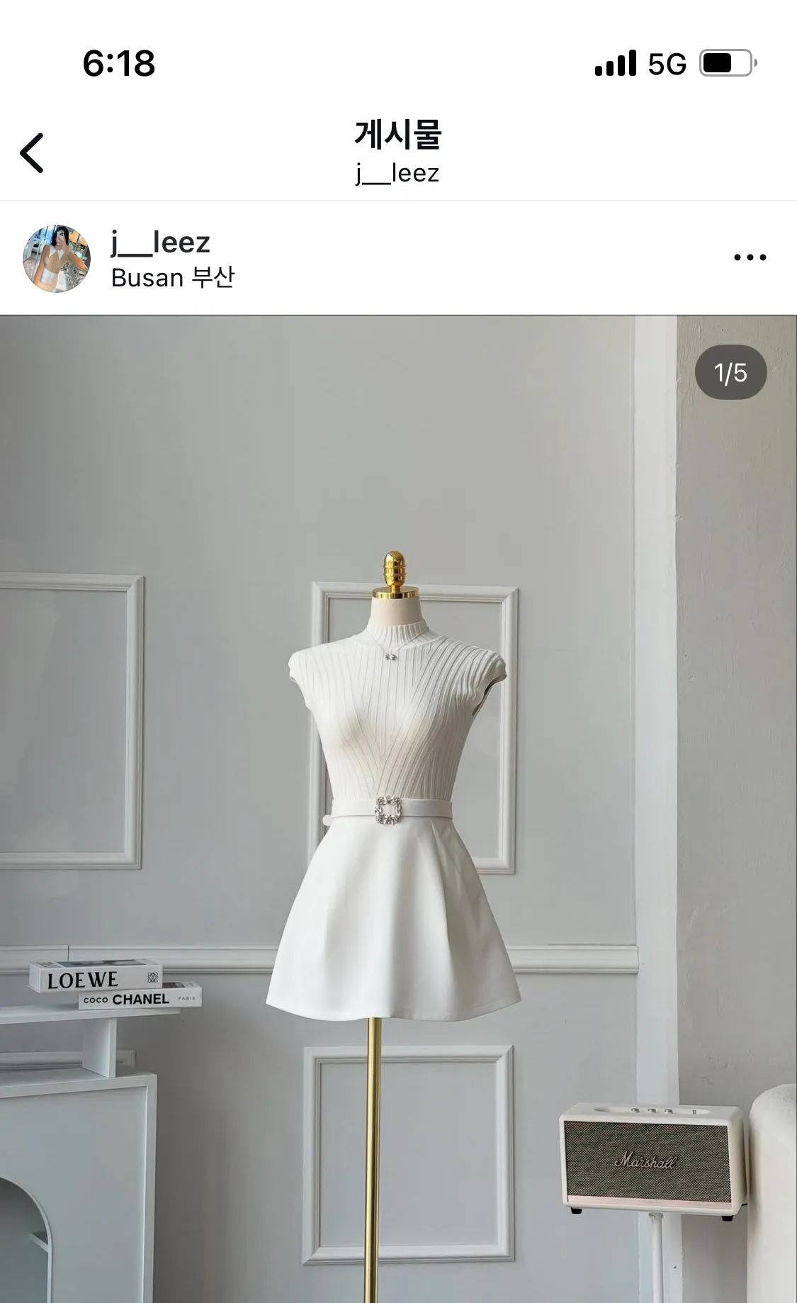 하퍼 옷 이거 괜찮아요? 댓글 2