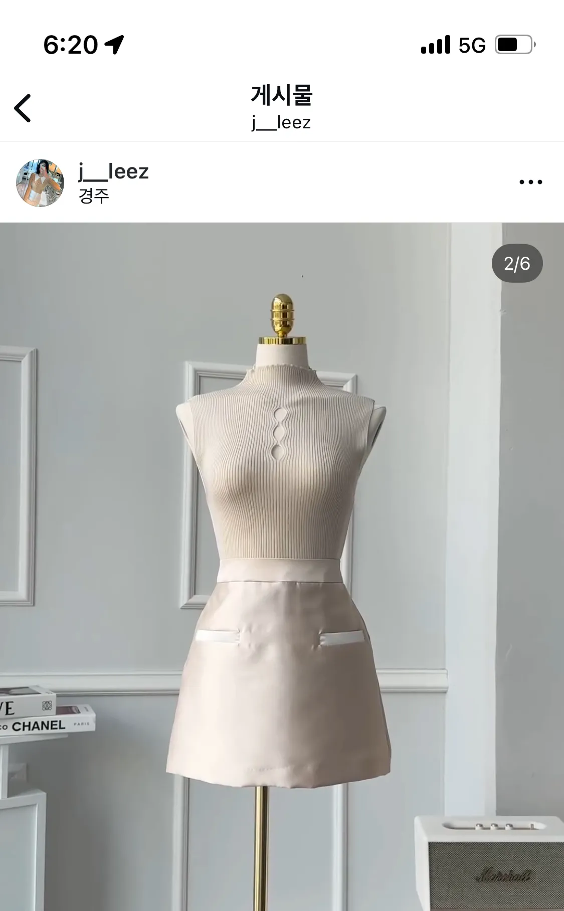 하퍼 옷 이거 괜찮아요? 댓글 3