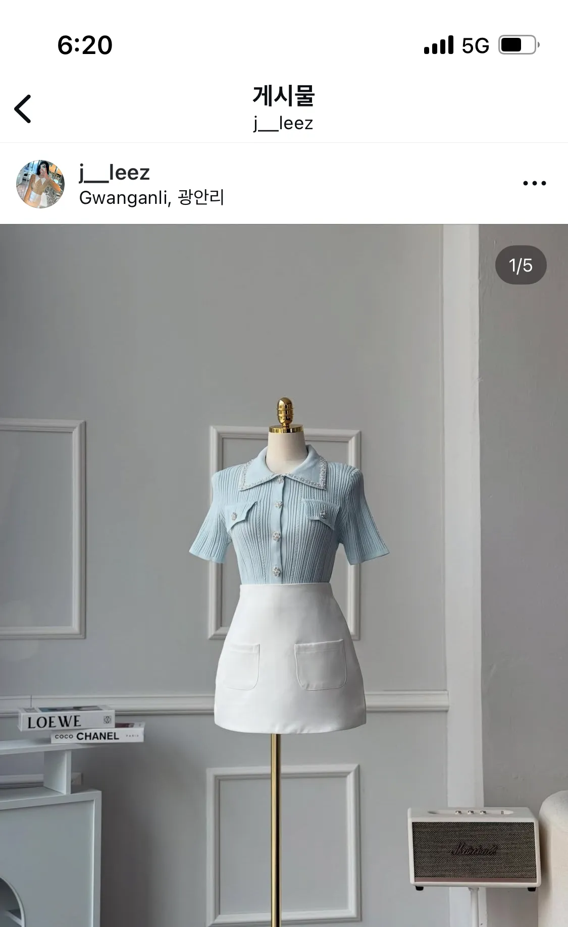 하퍼 옷 이거 괜찮아요? 댓글 4