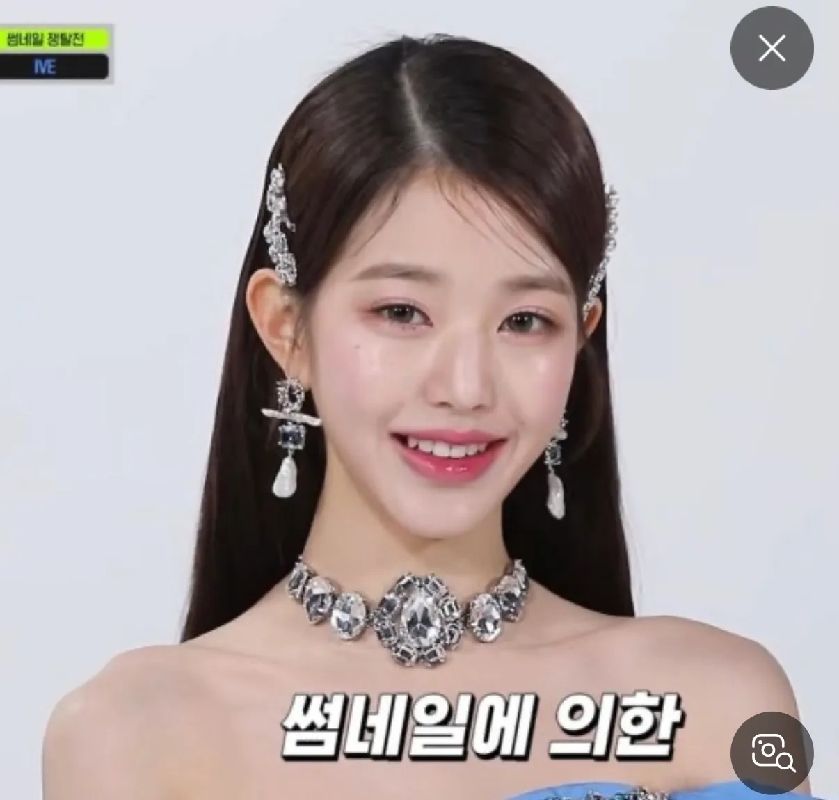 장원영 여백2