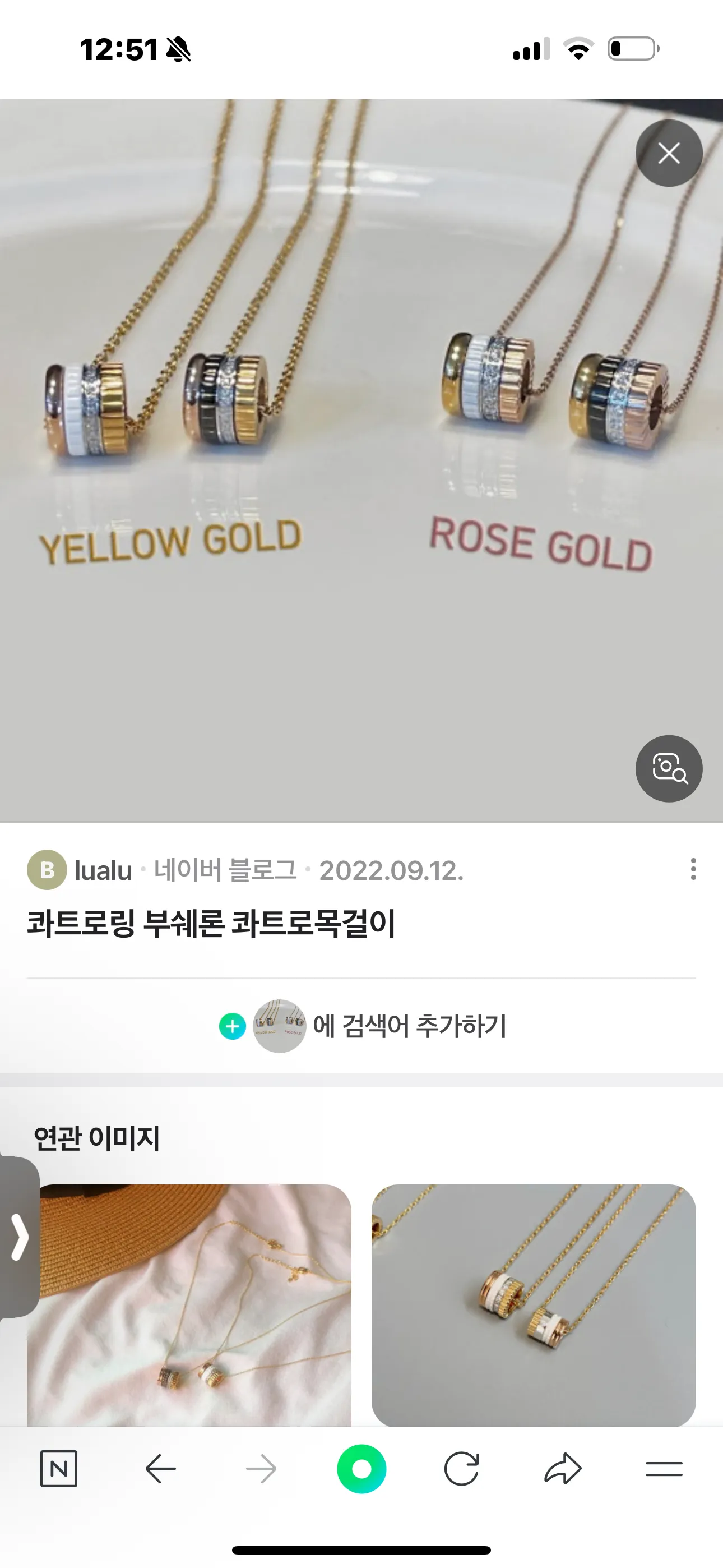 이쁜언니들 목걸이 골라주세용 ><2