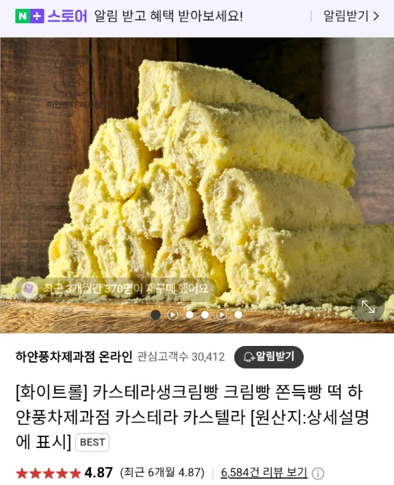 내 도파민간식 리스트 댓글