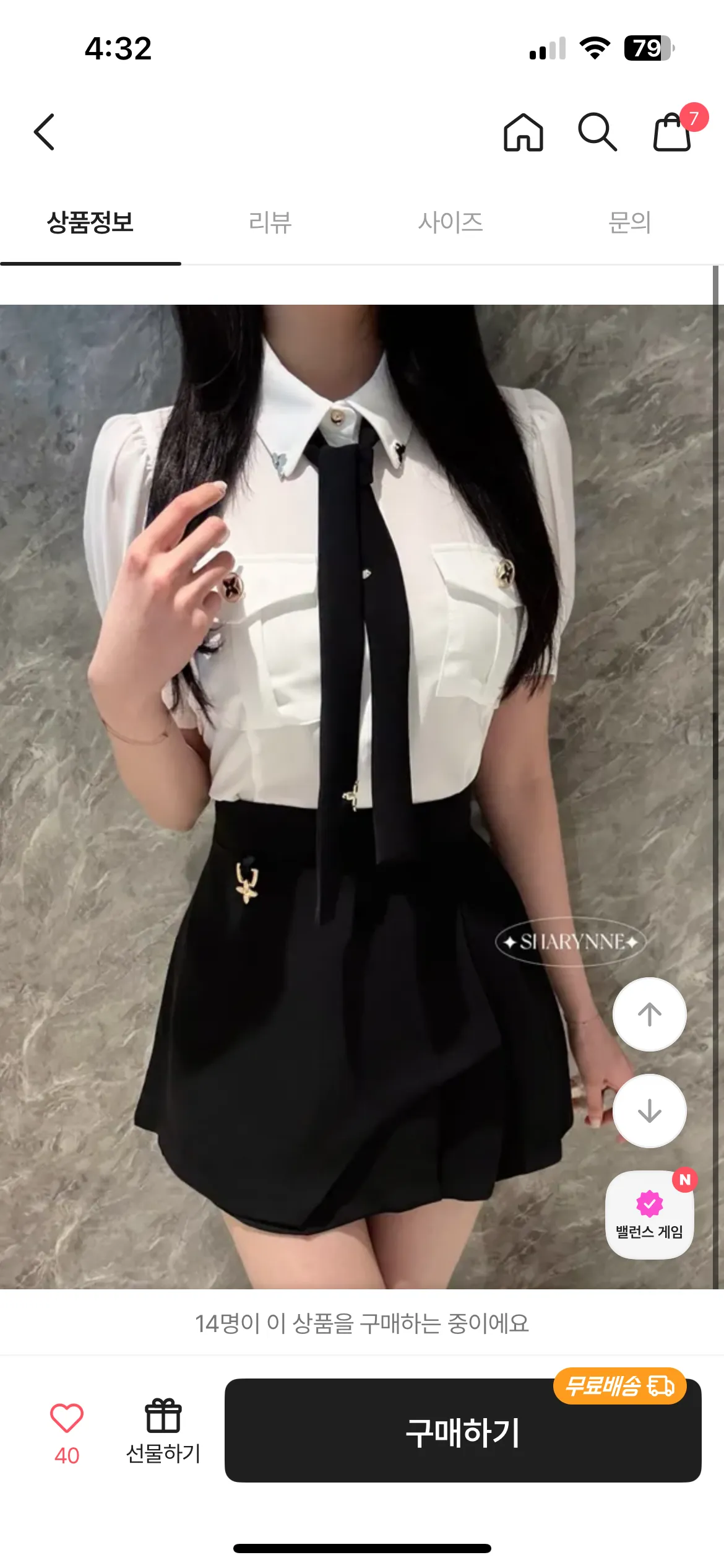 하퍼 옷3