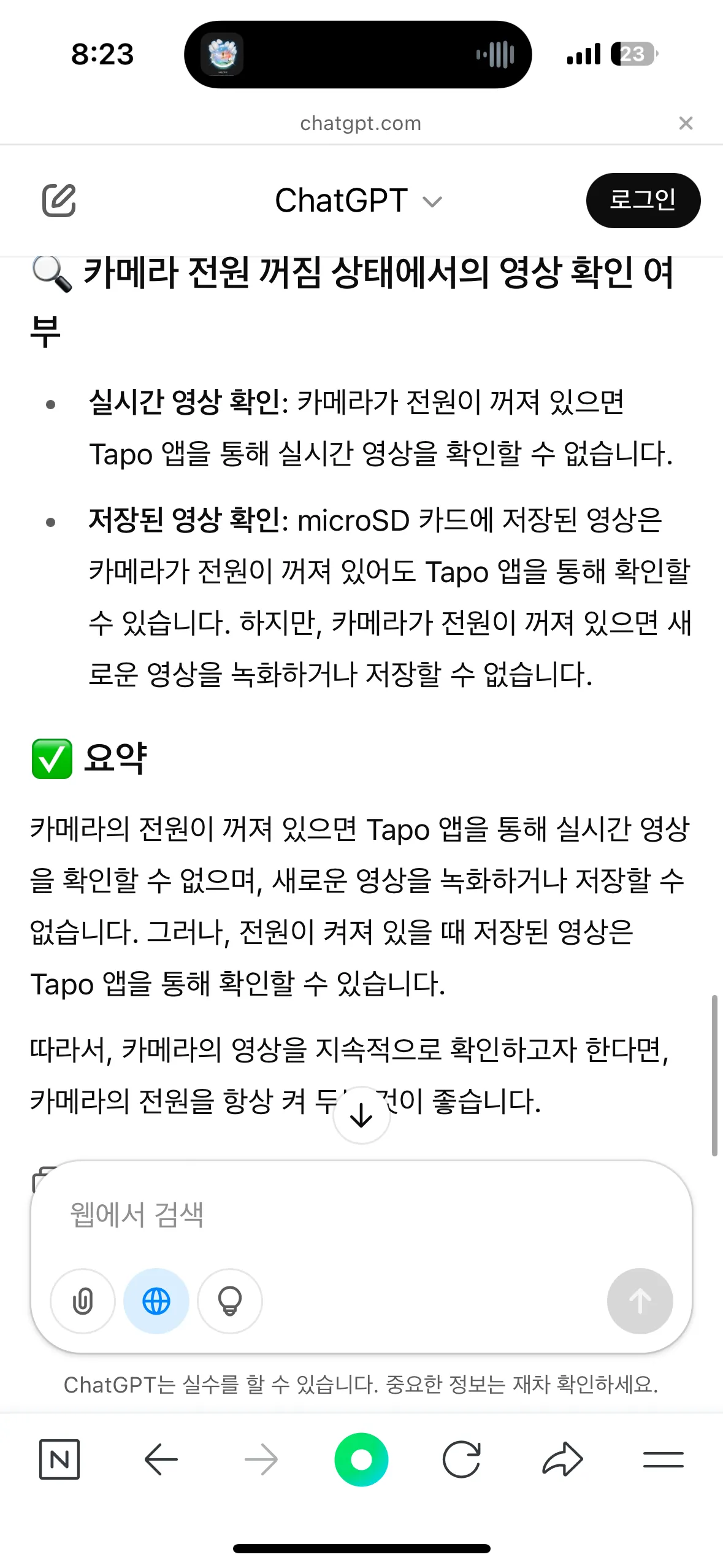 아개씨발ㅋㅋㅋ 댓글