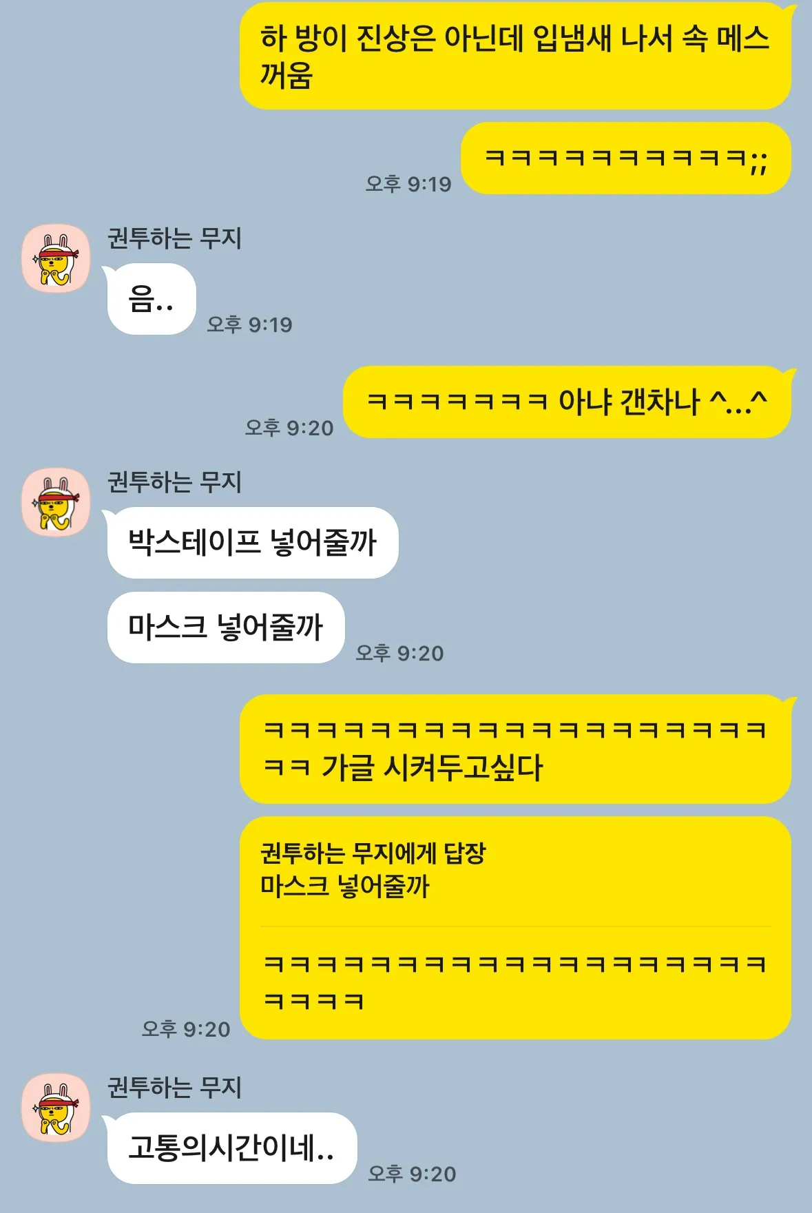 냄새진상 진짜 개극햠