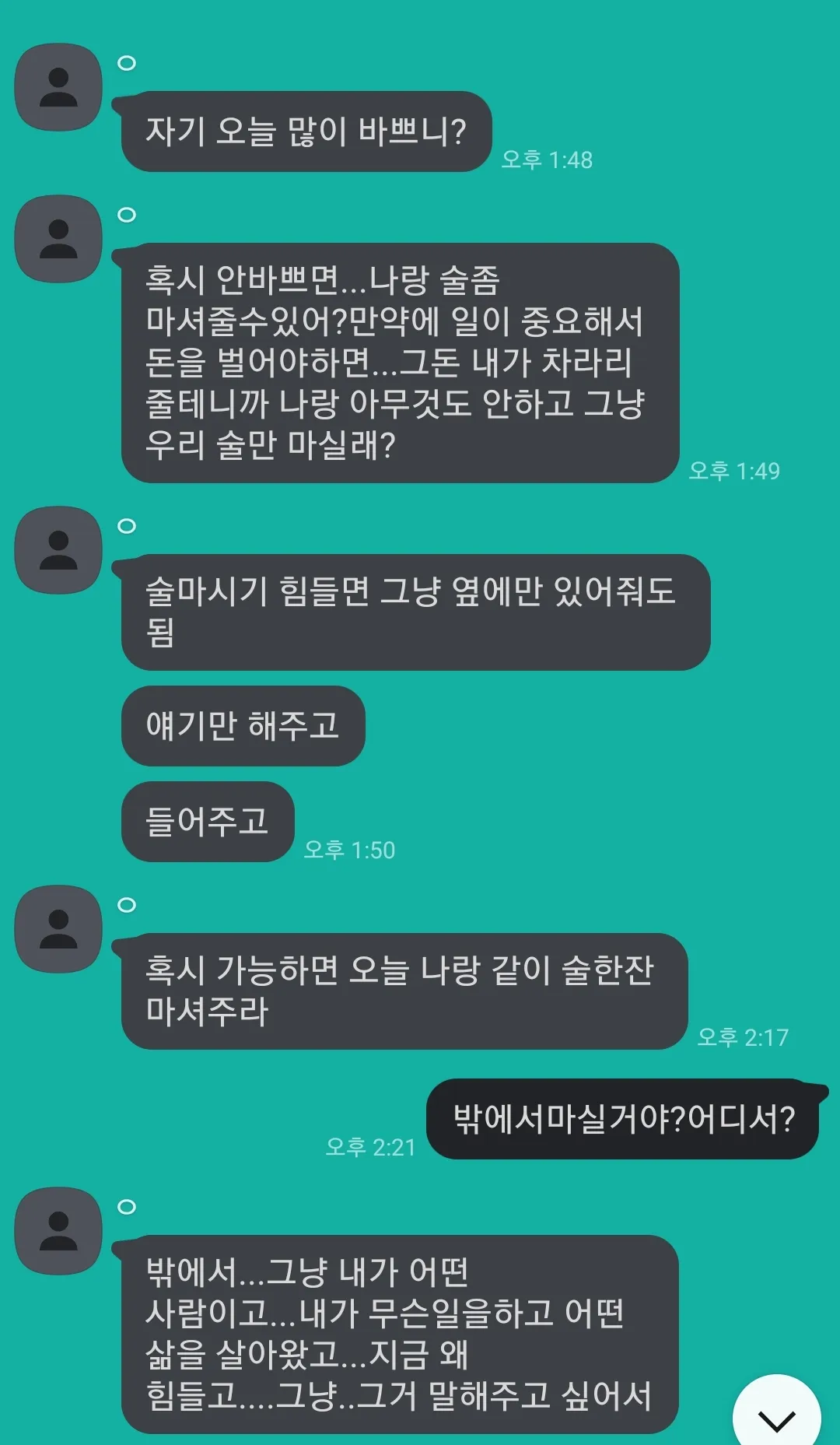 아 지긋지긋 로진지명 잠깐청소하는데 저러고옴 댓글