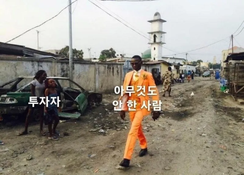 대학 졸업까지 1억까지만 모으고 댓글