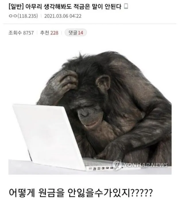 대학 졸업까지 1억까지만 모으고 댓글 4