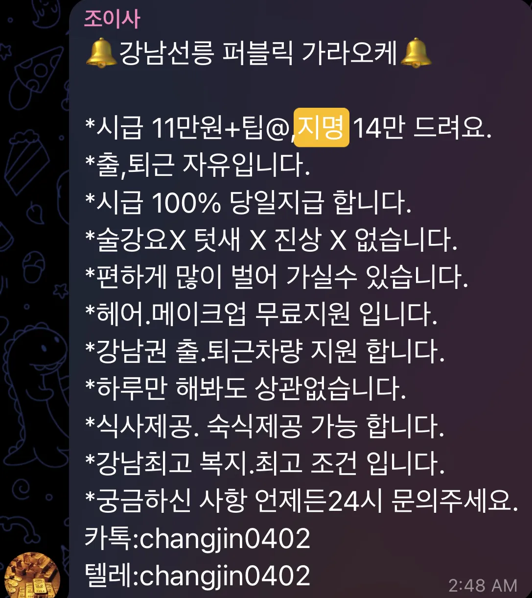 이거 어디에요?