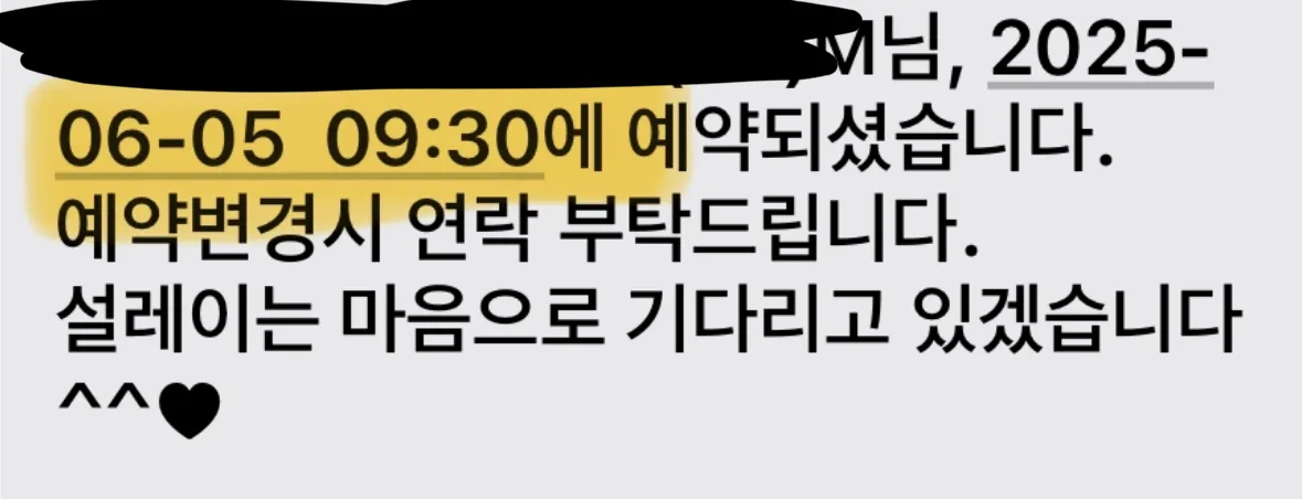 저 2시간 후에 상체지방흡입해요3