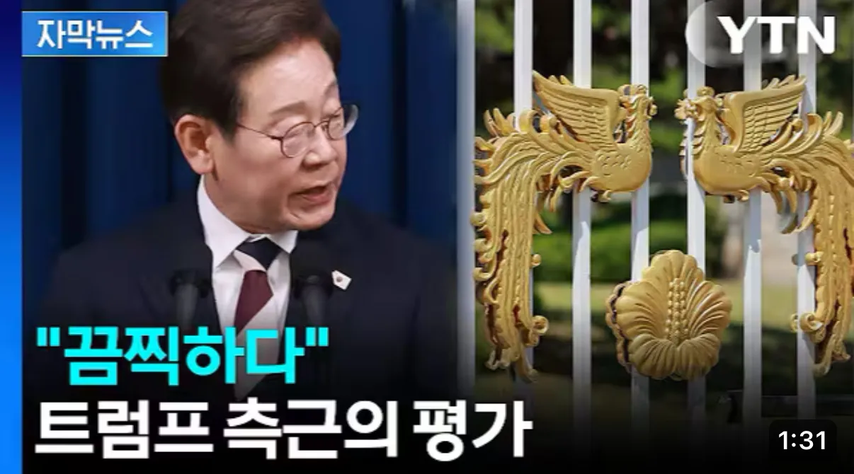 이재명 뽑은 년들아 들어라 ㅋㅋ 댓글
