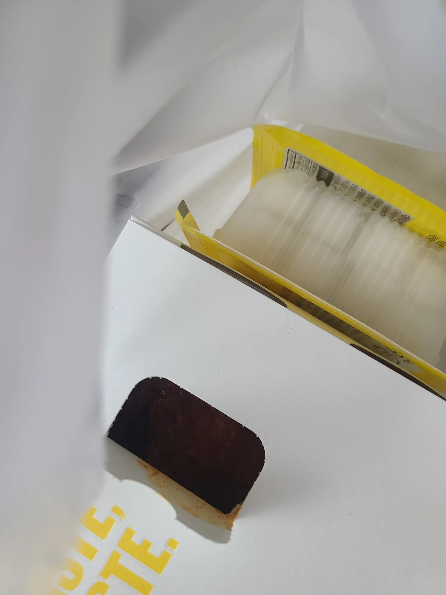 퇴근하고 양념치킨 시킨거