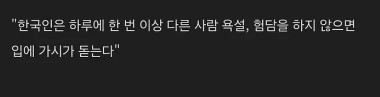 틀린말이 1도 없음2