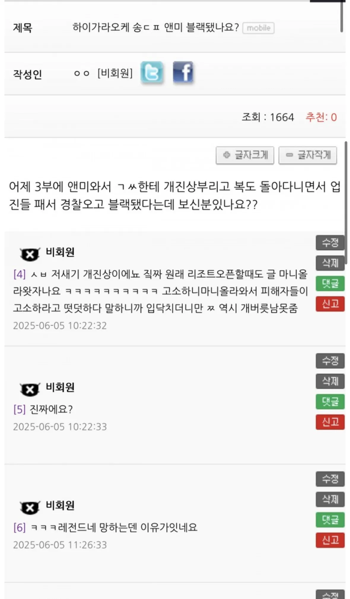 혹시 퀸안하는 언니 있나요? 있을까바 올려드려요