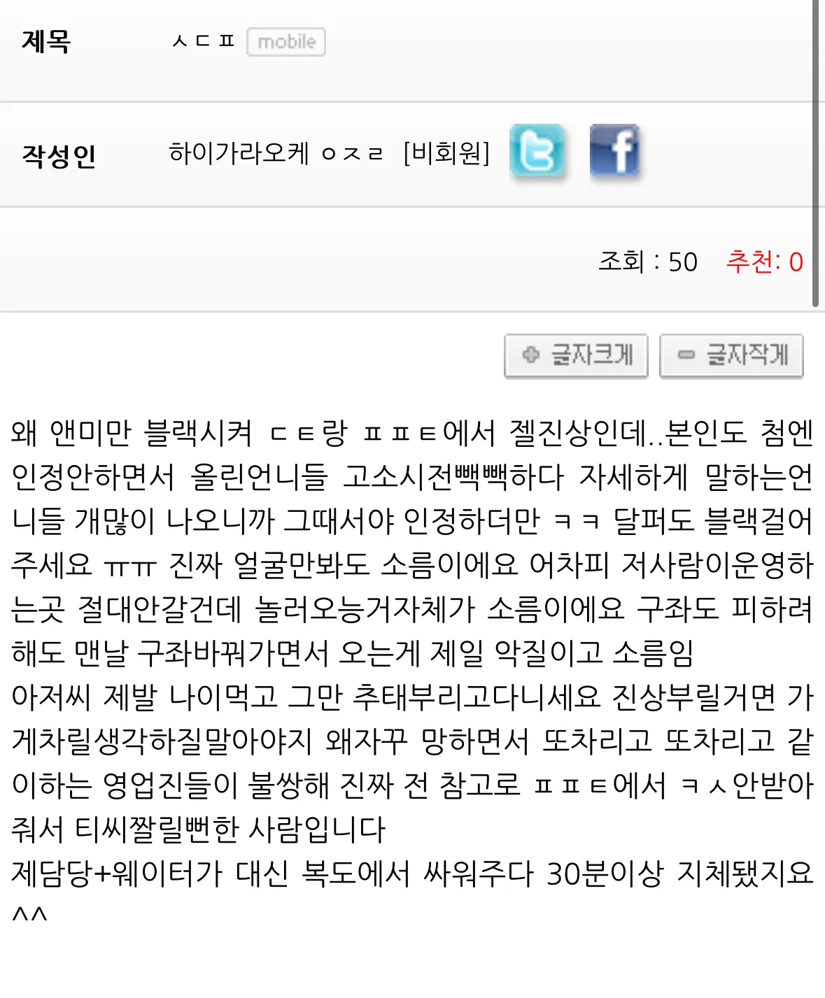 혹시 퀸안하는 언니 있나요? 있을까바 올려드려요2