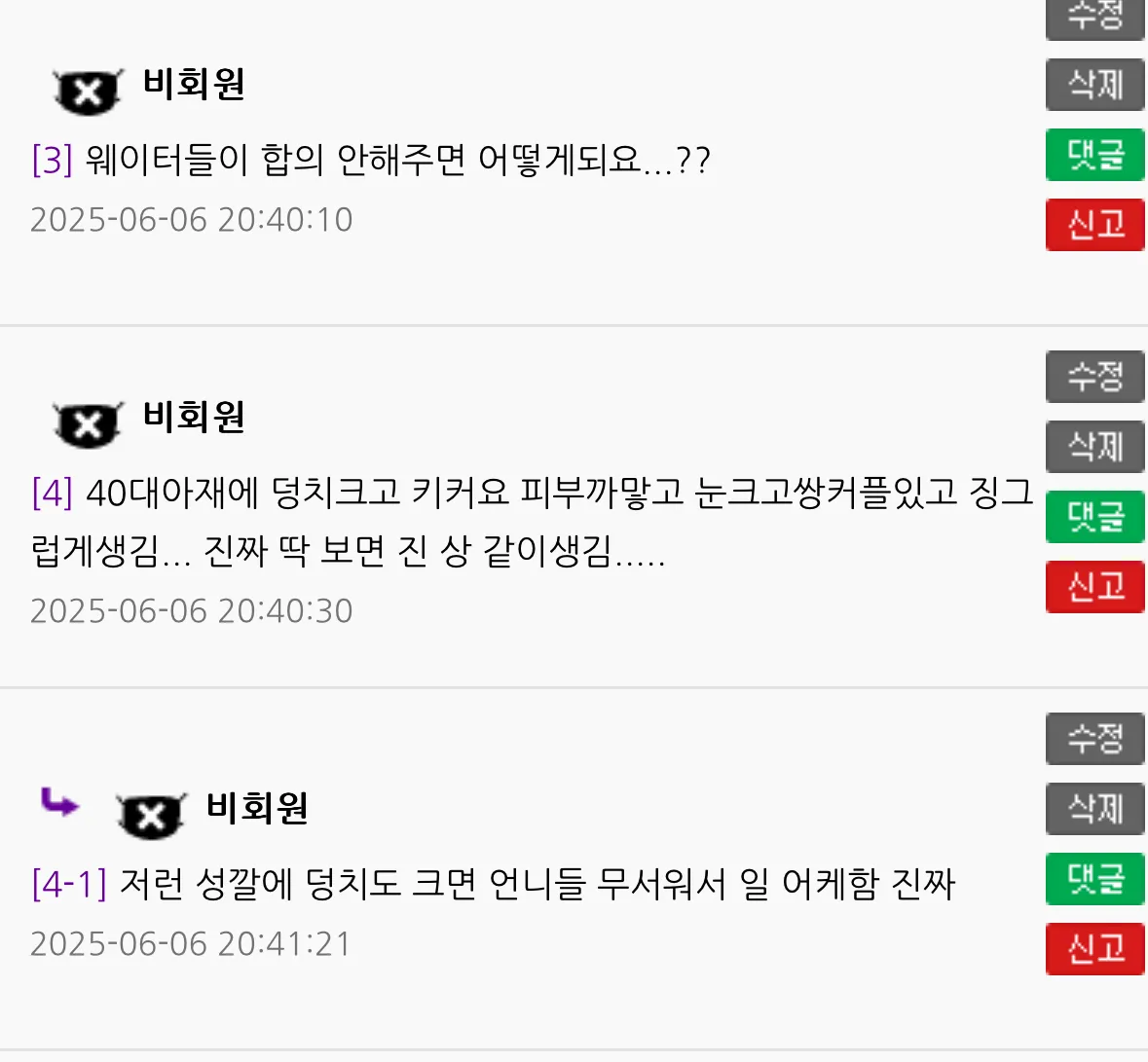혹시 퀸안하는 언니 있나요? 있을까바 올려드려요3