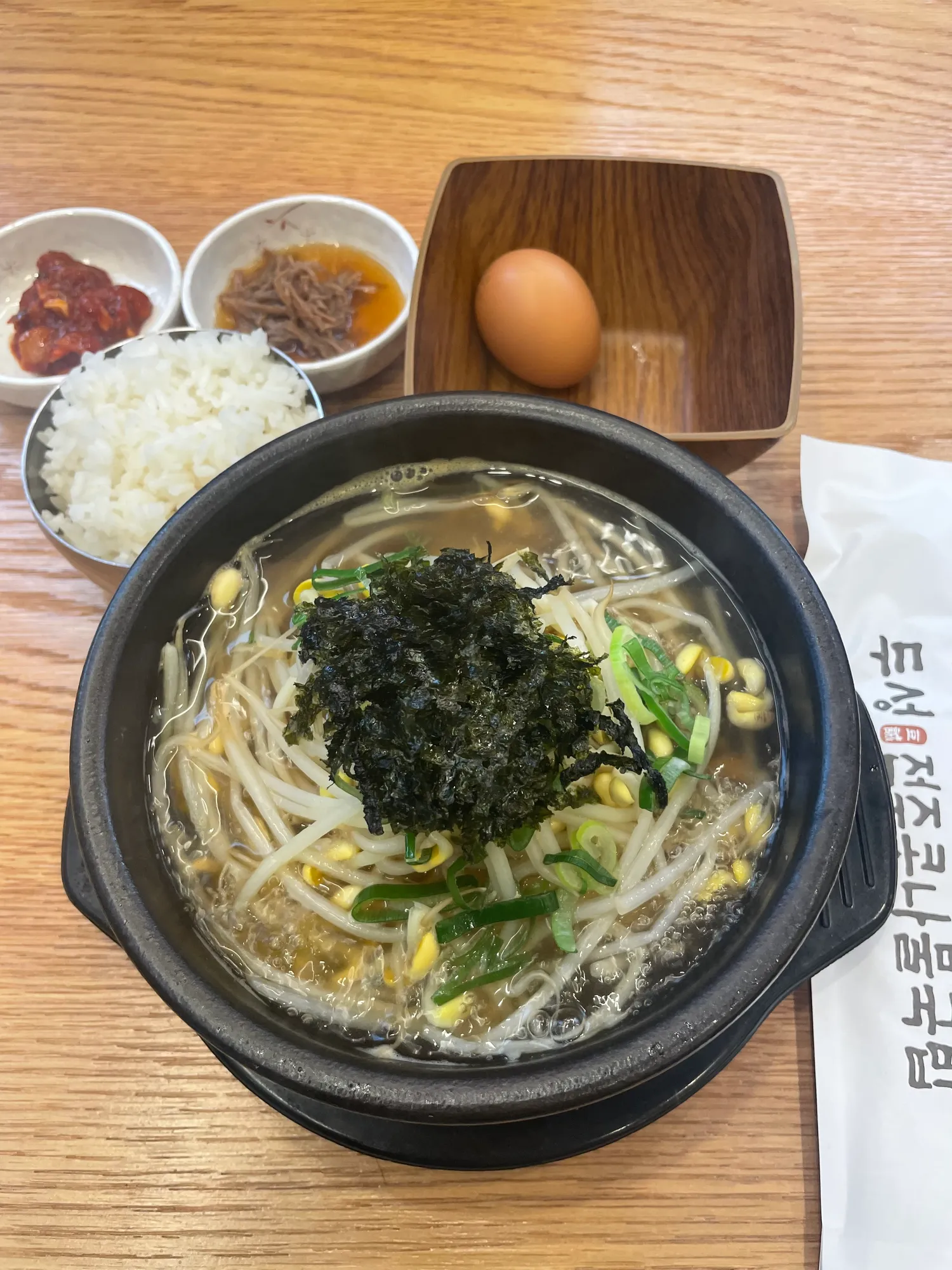 6개하고 퇴근