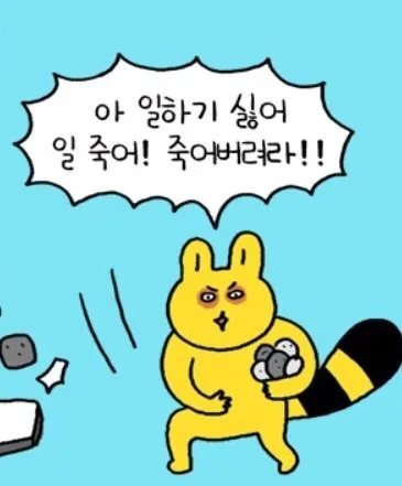 천만원만 누가줬으면좋겠다