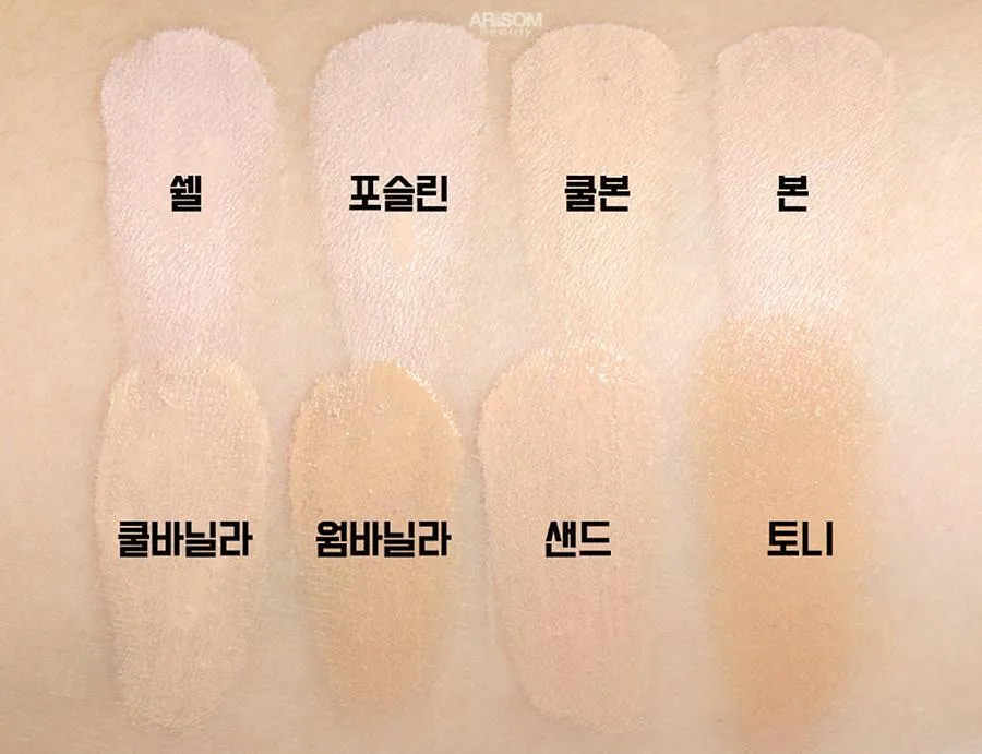 지베르니 쿠션 21호 많이 밝나요?