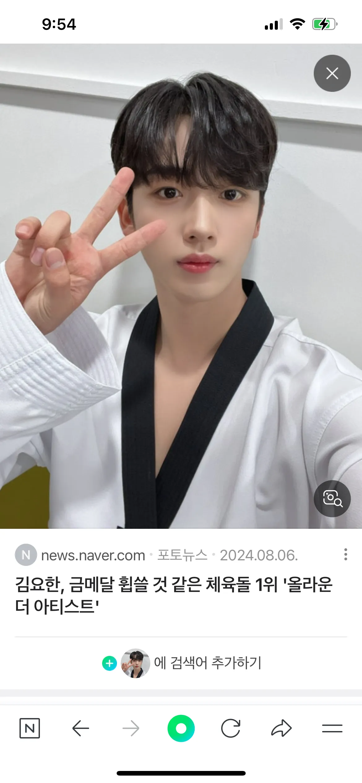 프로듀스 워너원때 누구좋아했어여?