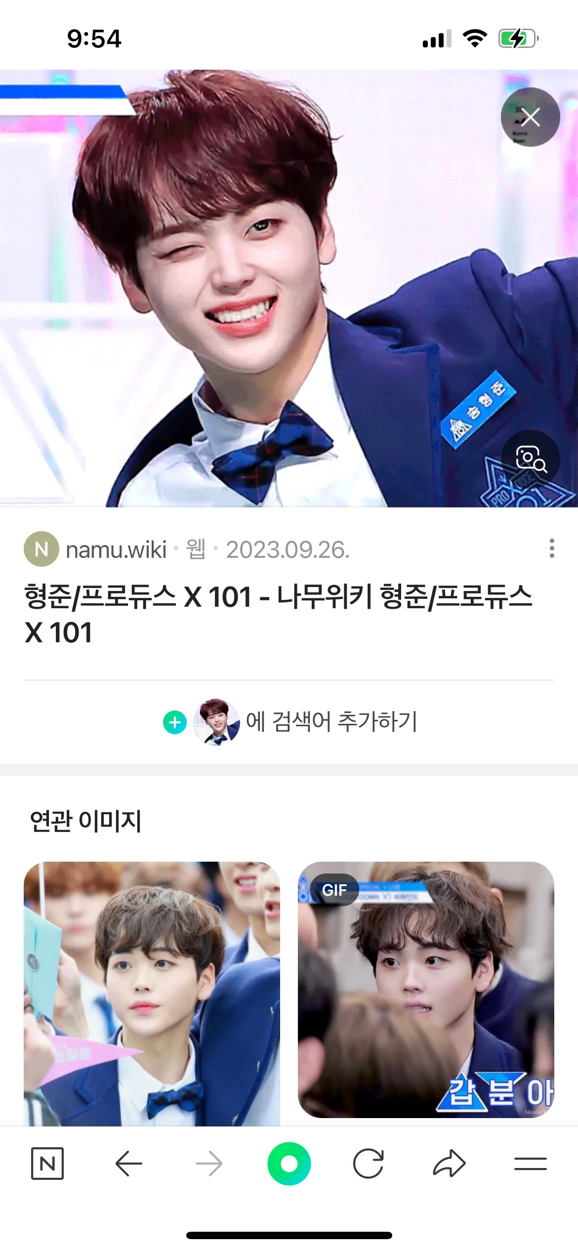 프로듀스 워너원때 누구좋아했어여?2