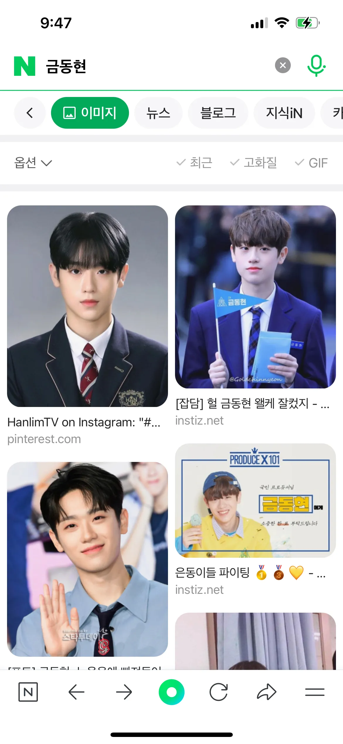 프로듀스 워너원때 누구좋아했어여?3