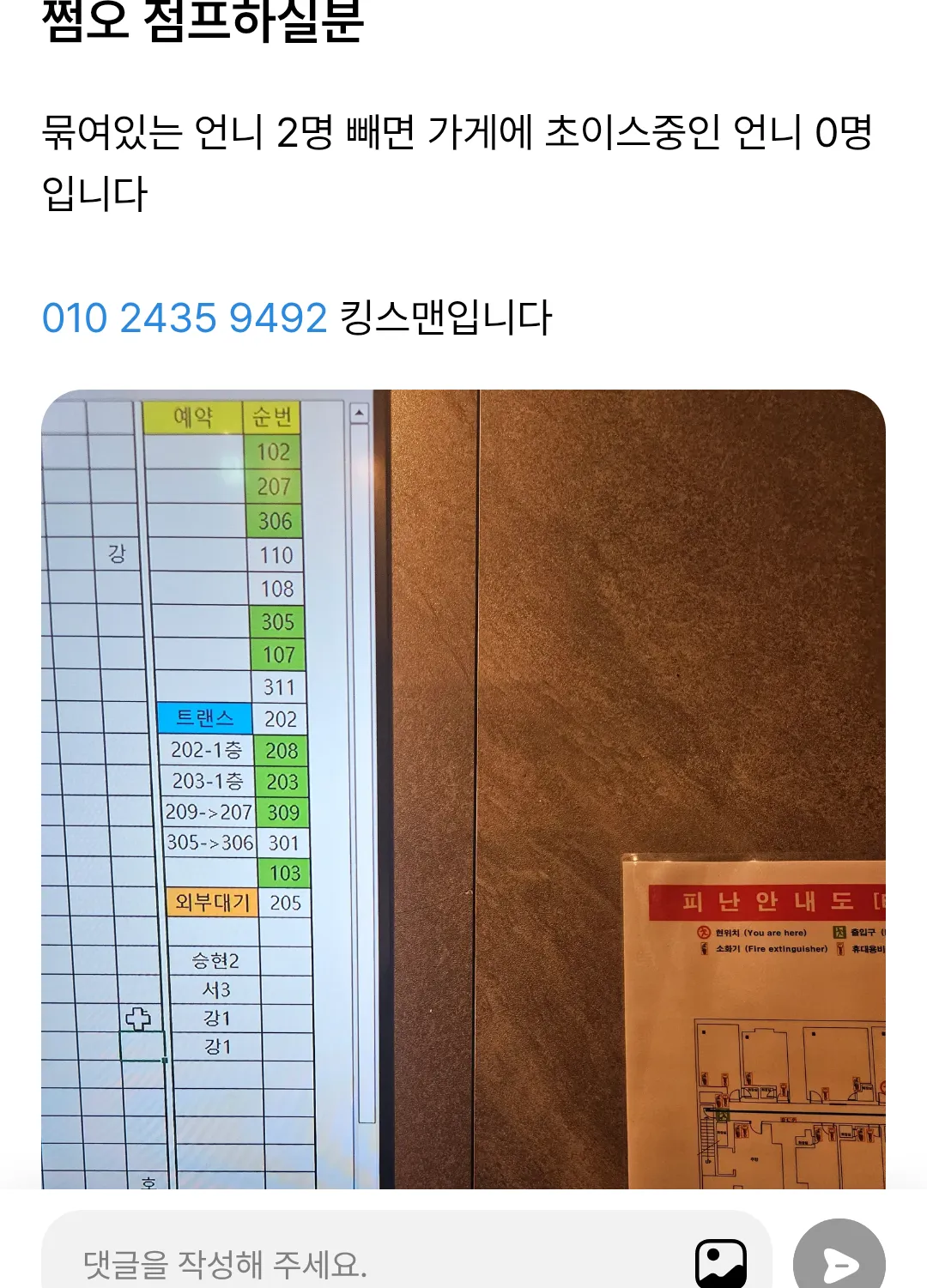 쩜오는 중전 둘 빼면 다 무수리 가씨들인가보네요.