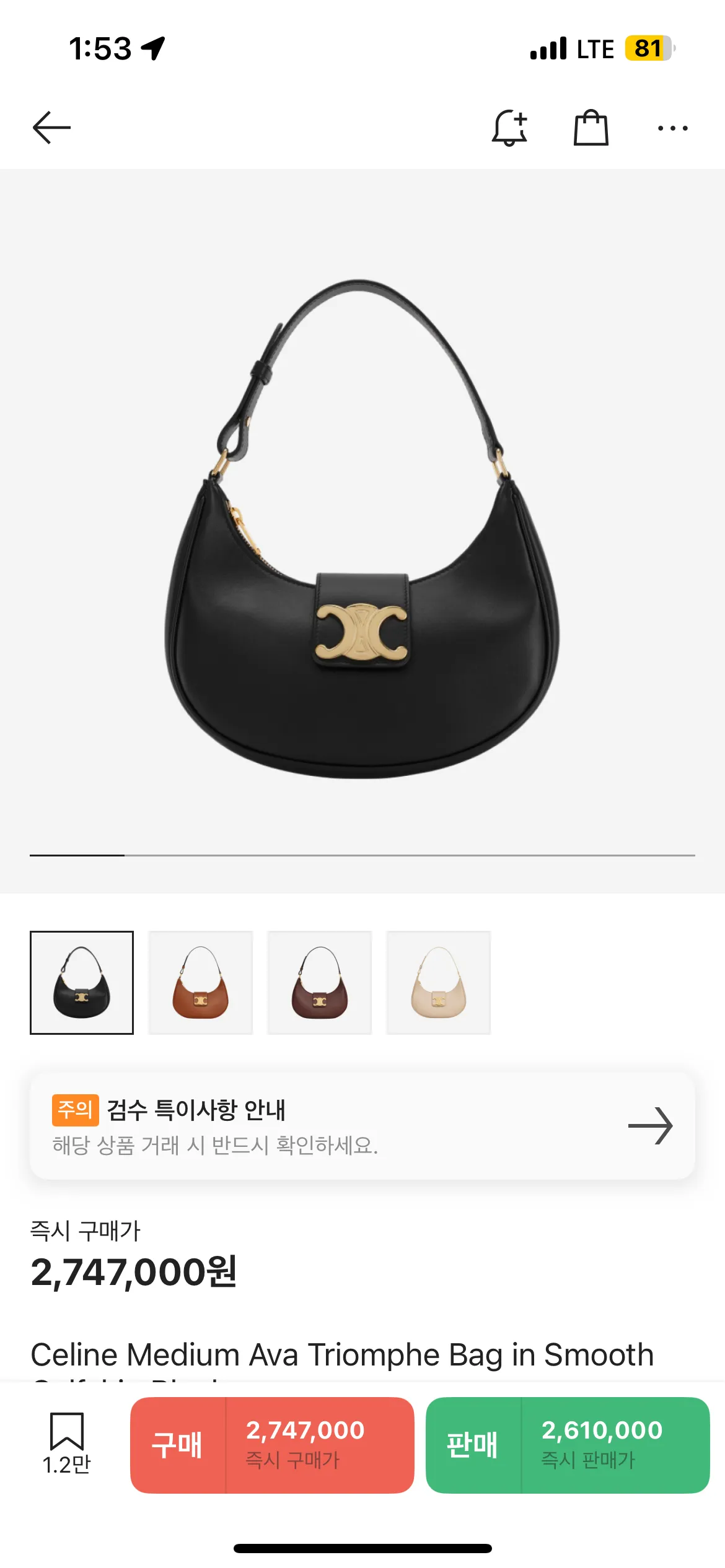 명품가방 골라주세요2